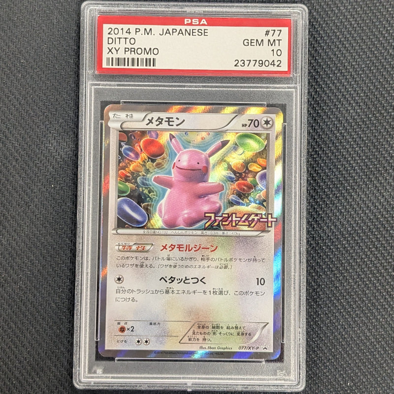 Japanese Pokemon: Ditto 077/XY-P - P.M Japanese XY Promo - PSA 10