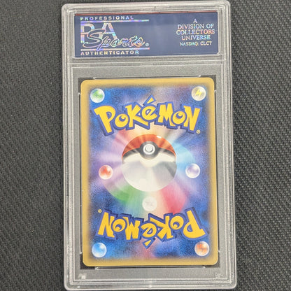 Japanese Pokemon: Ditto 077/XY-P - P.M Japanese XY Promo - PSA 10