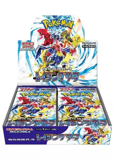 Japanese Pokemon: Raging Surf – Double Sleeved
