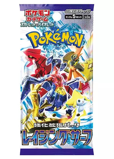 Japanese Pokemon: Raging Surf - Booster Pack