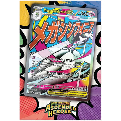 Pokemon TCG: Ascended Heroes ME2.5 - Premium Poster Collection