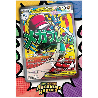 Pokemon TCG: Ascended Heroes ME2.5 - Premium Poster Collection