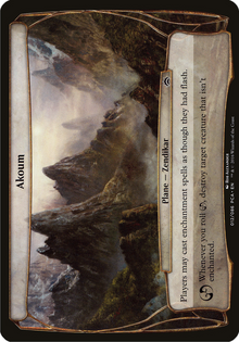 Akoum (Planechase Anthology) (OVER-012) - Planechase Anthology Planes