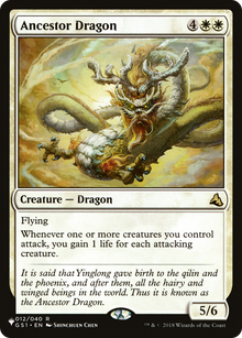 Ancestor Dragon (LIST-012/040) - The List