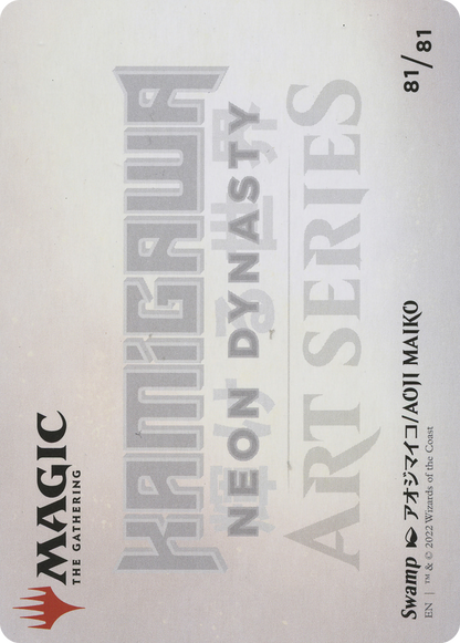 Swamp // Swamp (ANEO-081) - Neon Dynasty Art Series (Borderless) Foil