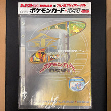 Japanese Pokemon: Neo File 1 Sealed