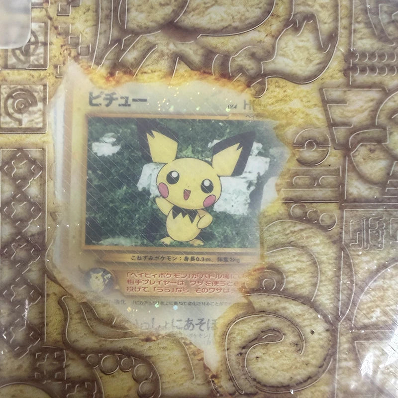 Japanese Pokemon: Neo File 2 Pichu