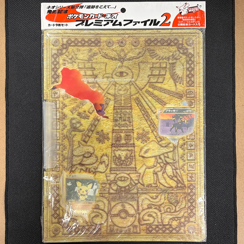 Japanese Pokemon: Neo File 2 Sealed