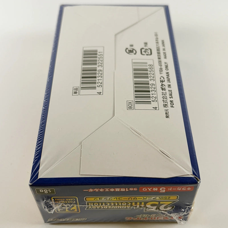 Japanese Pokemon: 25th Anniversary S8a - Booster Box Back
