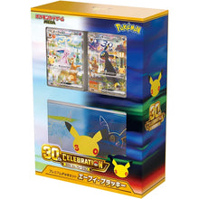 Japanese Pokemon: 30th Celebration - Premium Deck Set