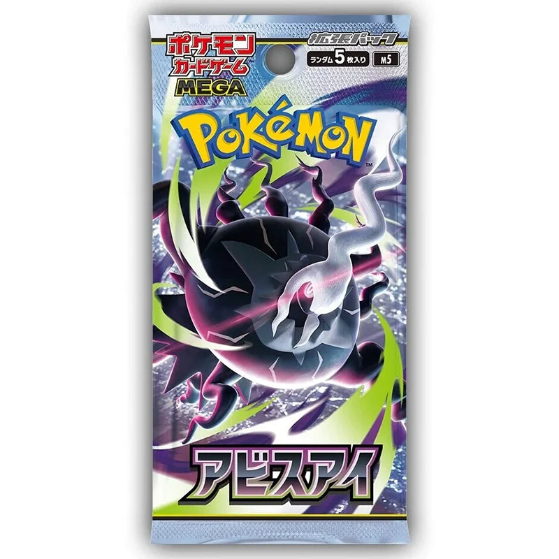 Japanese Pokemon: Abyss Eye - Booster Pack