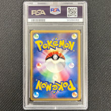 Japanese Pokemon: Annie's Espeon 007 - Theater Limited Vs - PSA 10 Back