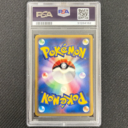 Japanese Pokemon: Annie's Espeon 007 - Theater Limited Vs - PSA 10 Back