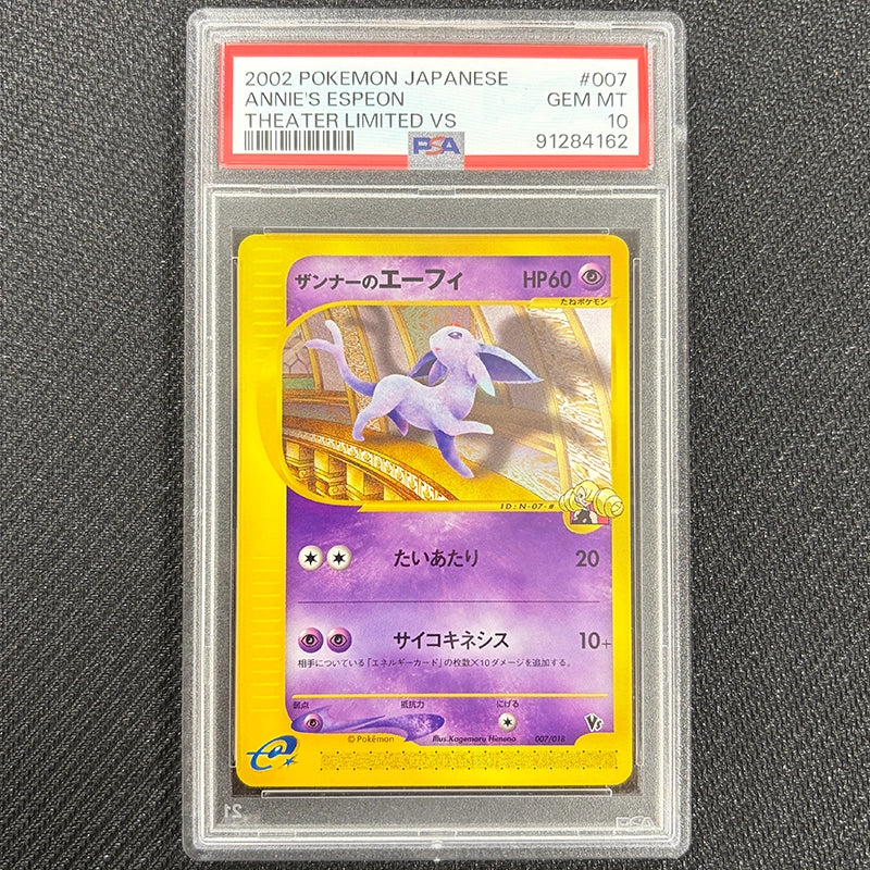 Japanese Pokemon: Annie's Espeon 007 - Theater Limited Vs - PSA 10