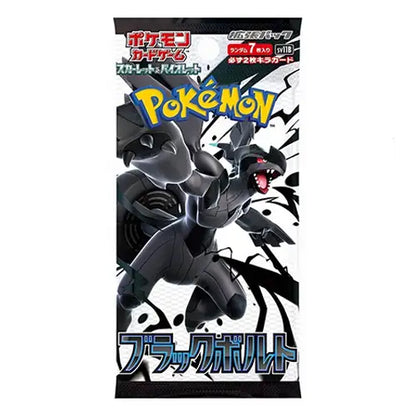 Japanese Pokemon: Black Bolt Booster Pack
