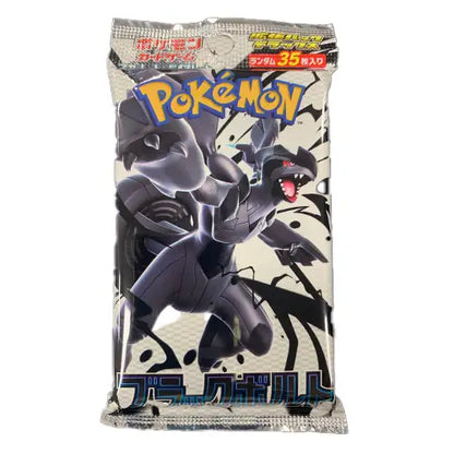 Japanese Pokemon: Black Bolt / White Flare - Booster Pack Double Sleeved Japanese Pokemon: Black Bolt / White Flare - Booster Pack Double Sleeved