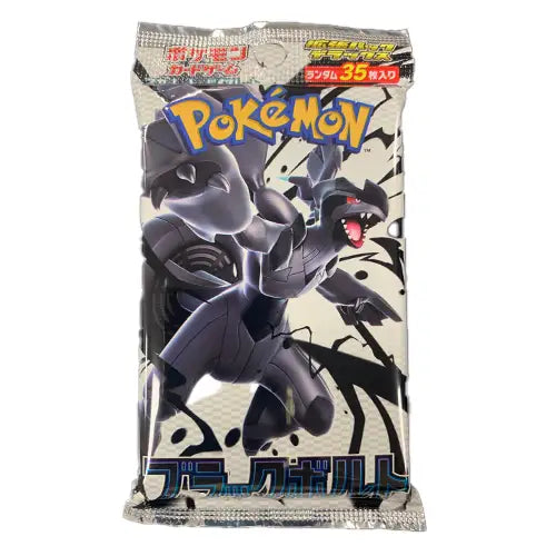 Japanese Pokemon: Black Bolt Deluxe Booster Pack