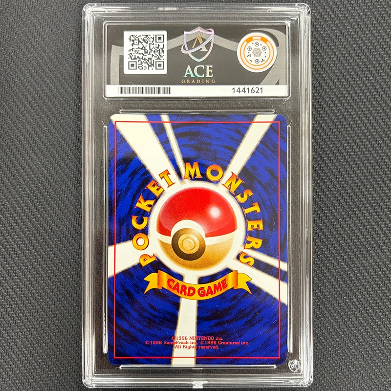 Japanese Pokemon: Blastoise 009 - CD Promo - Ace 9 Back