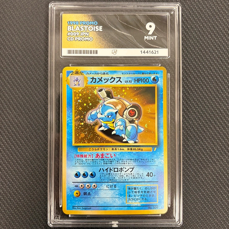 Japanese Pokemon: Blastoise 009 - CD Promo - Ace 9
