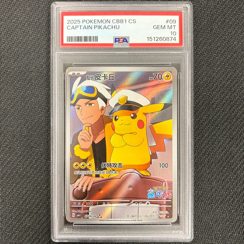 Japanese Pokemon: Captain Pikachu 09/09 - PSA 10