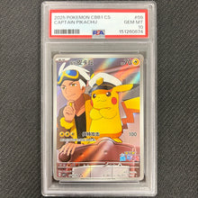 Japanese Pokemon: Captain Pikachu 09/09 - PSA 10