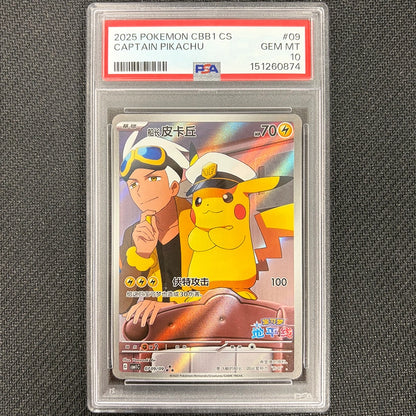 Japanese Pokemon: Captain Pikachu 09/09 - PSA 10