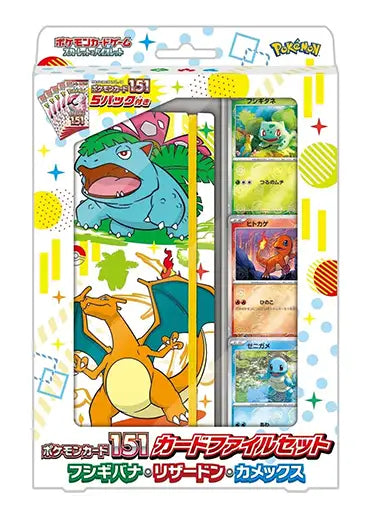 Japanese Pokemon: 151 Set SV2a - Blastoise, Charizard, Venusaur Card File