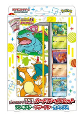 Japanese Pokemon: 151 Set SV2a - Blastoise, Charizard, Venusaur Card File