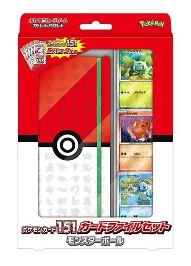 Japanese Pokemon: 151 Set SV2a - Poke Ball Card File