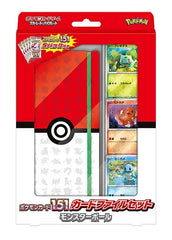 Japanese Pokemon: 151 Set SV2a - Poke Ball Card File