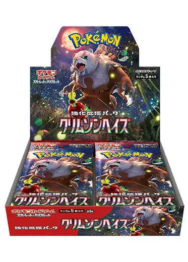 Japanese Pokemon: Crimson Haze - Booster Box – Double Sleeved