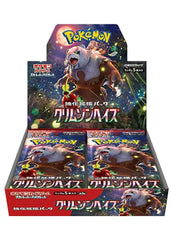 Japanese Pokemon: Crimson Haze - Booster Box 