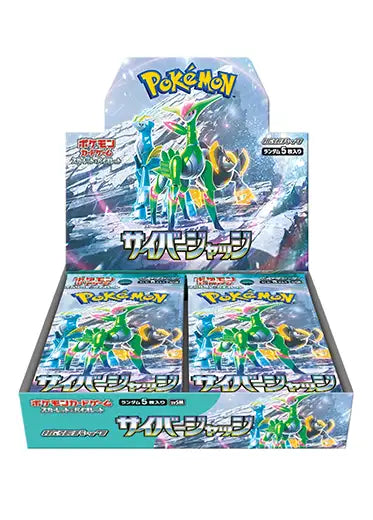 Japanese Pokemon: Wild Force / Cyber Judge - Booster Box Double Sleeved Japanese Pokemon: Wild Force / Cyber Judge - Booster Box Double Sleeved