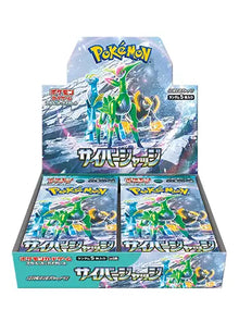 Japanese Pokemon: Cyber Judge SV5M - Booster Box