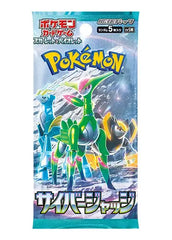 Japanese Pokemon: Cyber Judge - Booster Pack