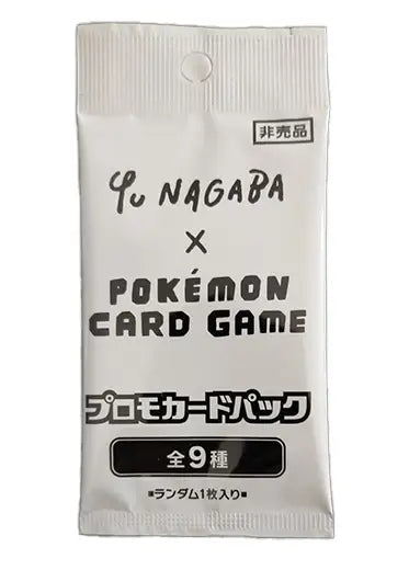 Japanese Pokemon: YU NAGABA x Pokemon Card Game Eeveelution Promo Pack