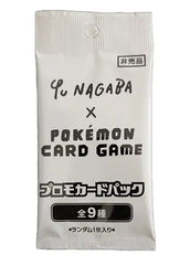 Japanese Pokemon: YU NAGABA x Pokemon Card Game Eeveelution Promo Pack