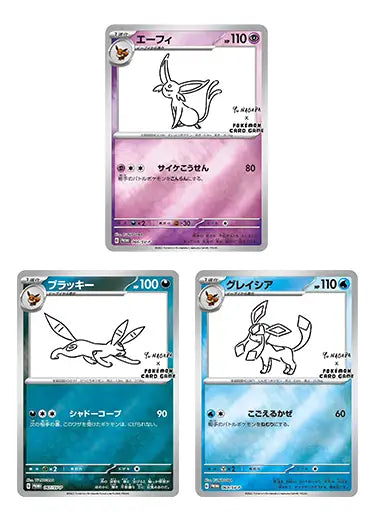 Japanese Pokemon: YU NAGABA x Pokemon Eeveelution Promo Pack Japanese Pokemon: YU NAGABA x Pokemon Eeveelution Promo Pack