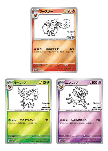 Japanese Pokemon: YU NAGABA x Pokemon Eeveelution Promo Pack Japanese Pokemon: YU NAGABA x Pokemon Eeveelution Promo Pack