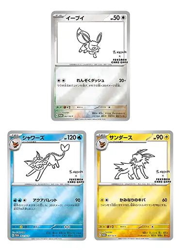 Japanese Pokemon: YU NAGABA x Pokemon Card Game Eeveelution Promo Pack