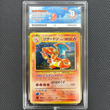 Japanese Pokemon: Charizard 006 - CD Promo - Ace 8