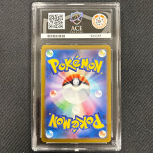 Japanese Pokemon: Charmeleon 169/165 - 151 - Ace 10 Back