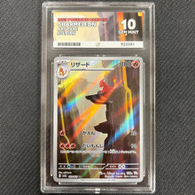 Japanese Pokemon: Charmeleon 169/165 - 151 - Ace 10