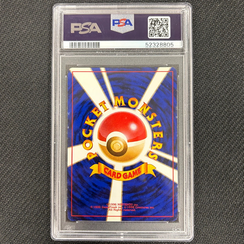 Japanese Pokemon: Dark Charizard No.006 - Rocket - PSA 8 Back