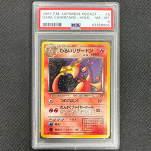 Japanese Pokemon: Dark Charizard No.006 - Rocket - PSA 8