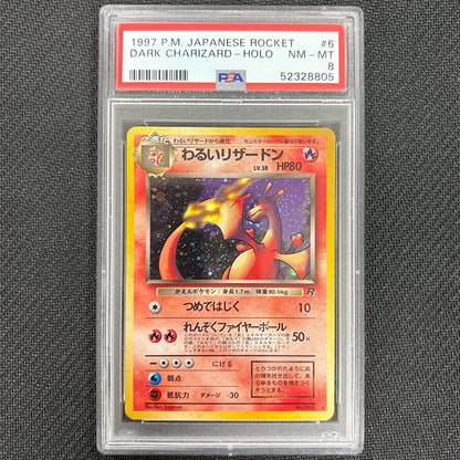 Japanese Pokemon: Dark Charizard No.006 - Rocket - PSA 8