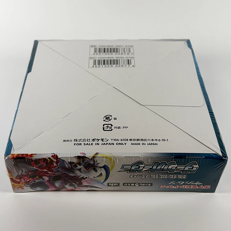 Japanese Pokemon: Dark Order SM8a - Booster Box Back