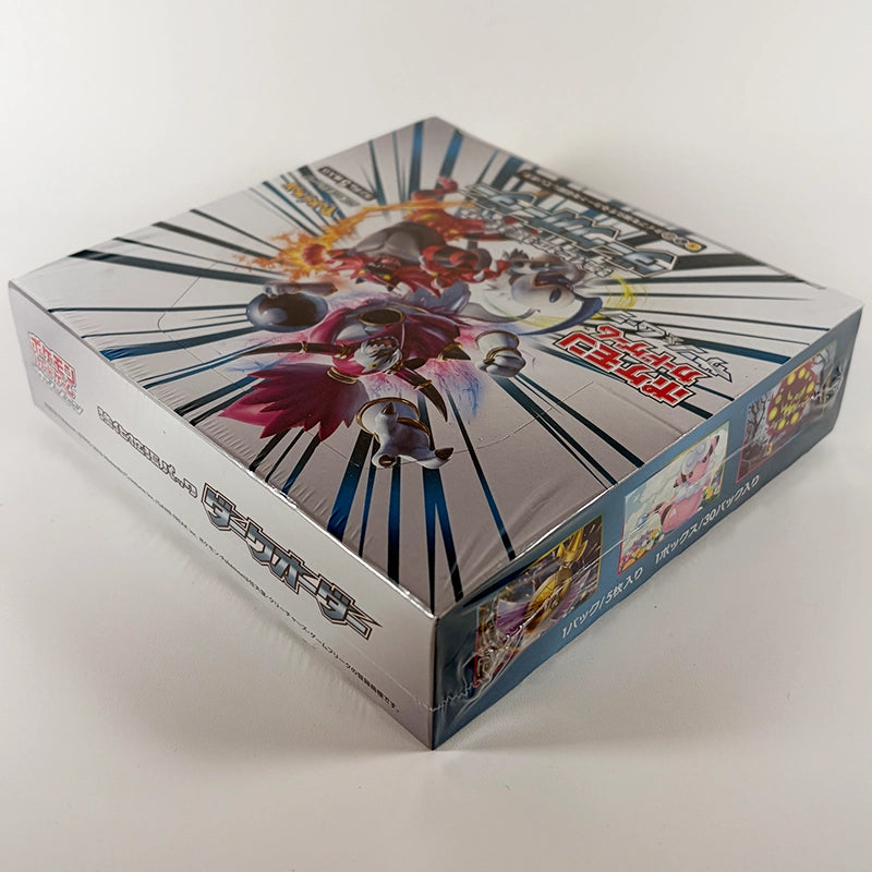 Japanese Pokemon: Dark Order SM8a - Booster Box Corner