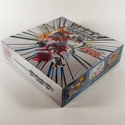 Japanese Pokemon: Dark Order SM8a - Booster Box Corner