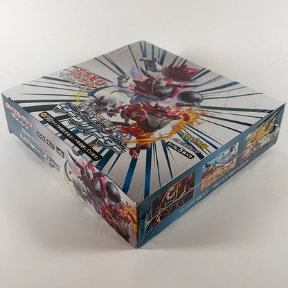 Japanese Pokemon: Dark Order SM8a - Booster Box Side